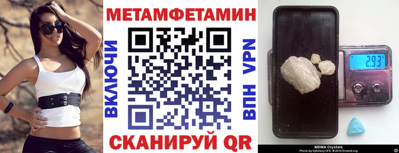 АМФЕТАМИН 97%  закладка  Арзамас 