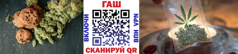 Cannafood конопля  omg рабочий сайт  Арзамас 