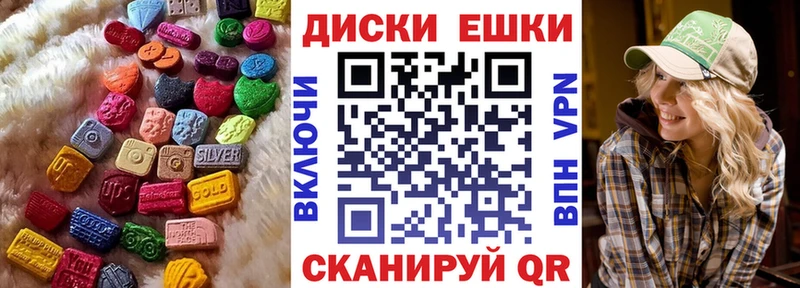 где найти   Арзамас  Ecstasy 250 мг 