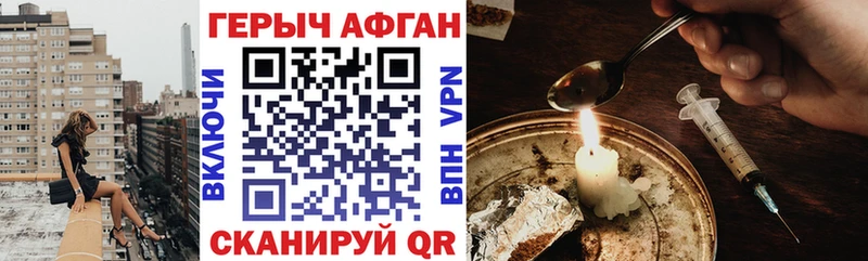 ГЕРОИН гречка  Арзамас 