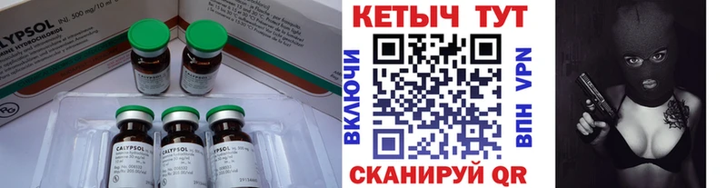 Кетамин ketamine  mega   Арзамас 