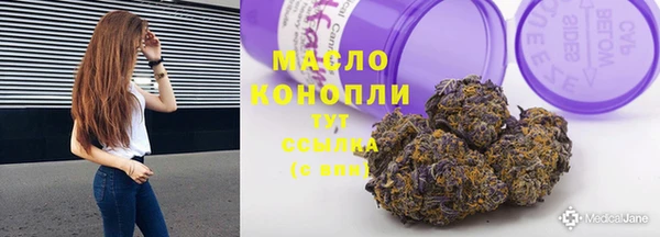 амфетамин Алексеевка