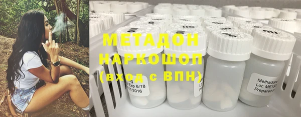 амфетамин Алексеевка