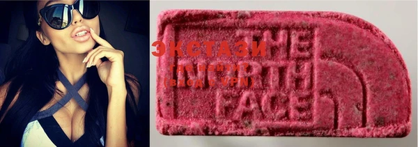 MDMA Краснотурьинск