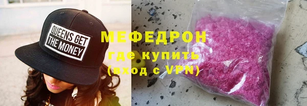 мяу мяу мука Алексин