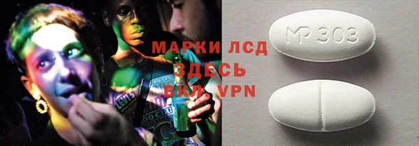 экстази Алзамай