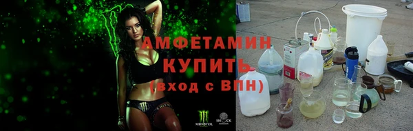 амфетамин Алексеевка