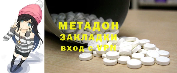 амфетамин Алексеевка