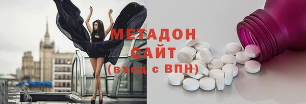 амфетамин Алексеевка