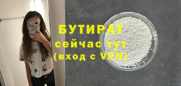 таблы Красноперекопск