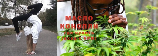 амфетамин Краснослободск