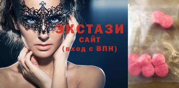 амфетамин Алексеевка