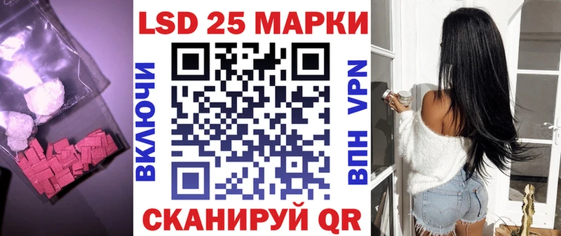 купить наркотик  Арзамас  LSD-25 экстази ecstasy 