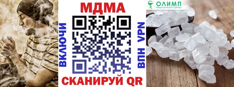 MDMA кристаллы  кракен зеркало  Арзамас 