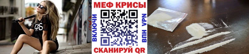 закладки  даркнет официальный сайт  Мефедрон мука  Арзамас 
