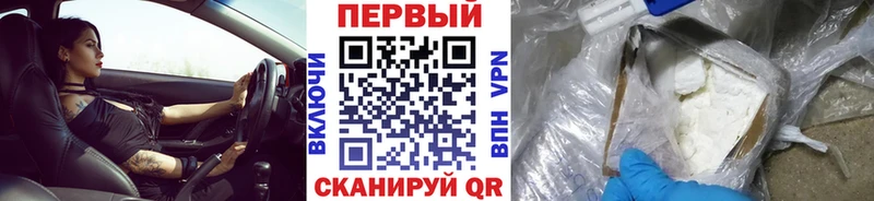 Метамфетамин Methamphetamine Арзамас