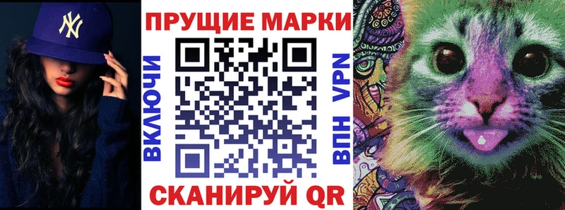 хочу   Арзамас  Наркотические марки 1,8мг 