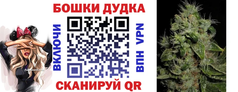 Конопля Bruce Banner  Арзамас 